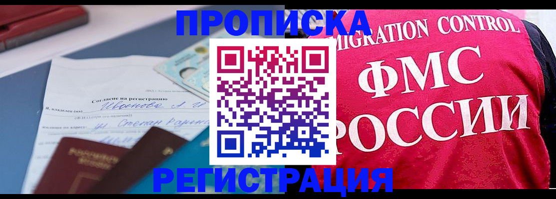 форма 3 в Ишиме
